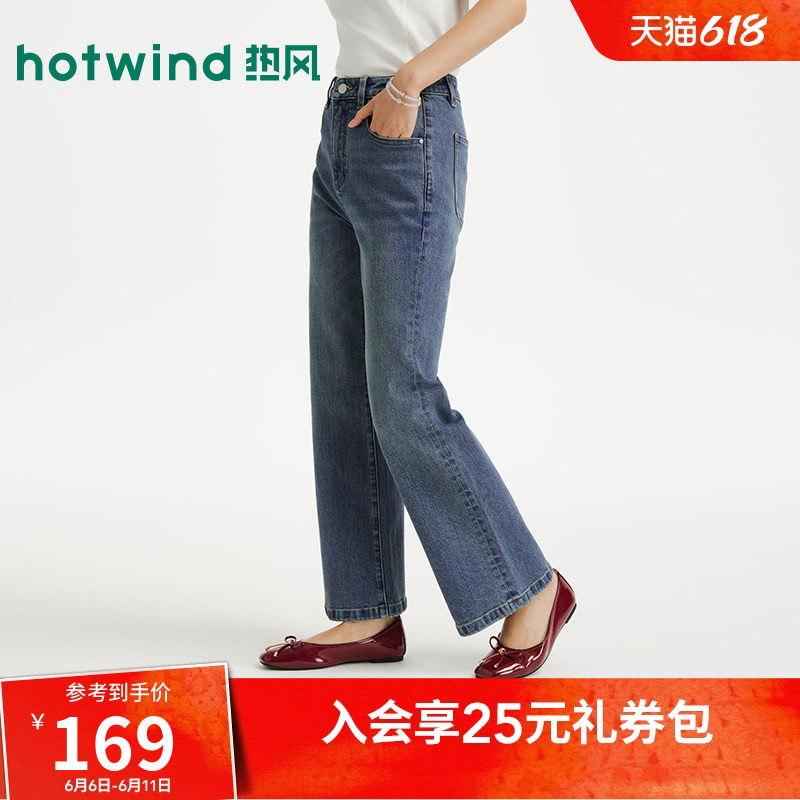 夏季新款女士时尚九分微喇牛仔裤