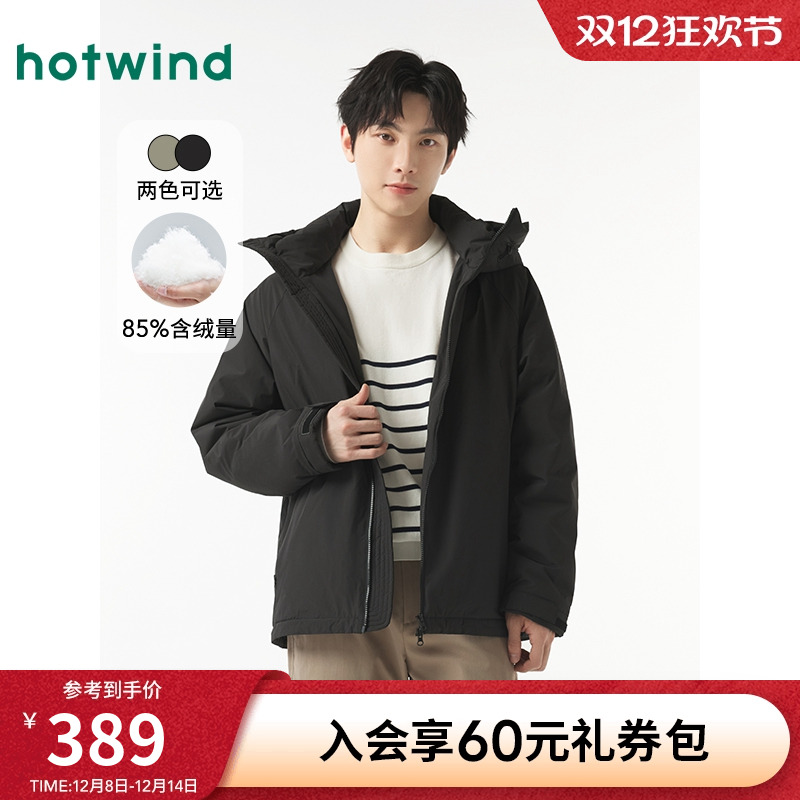 热风冬季新款男士羽绒服