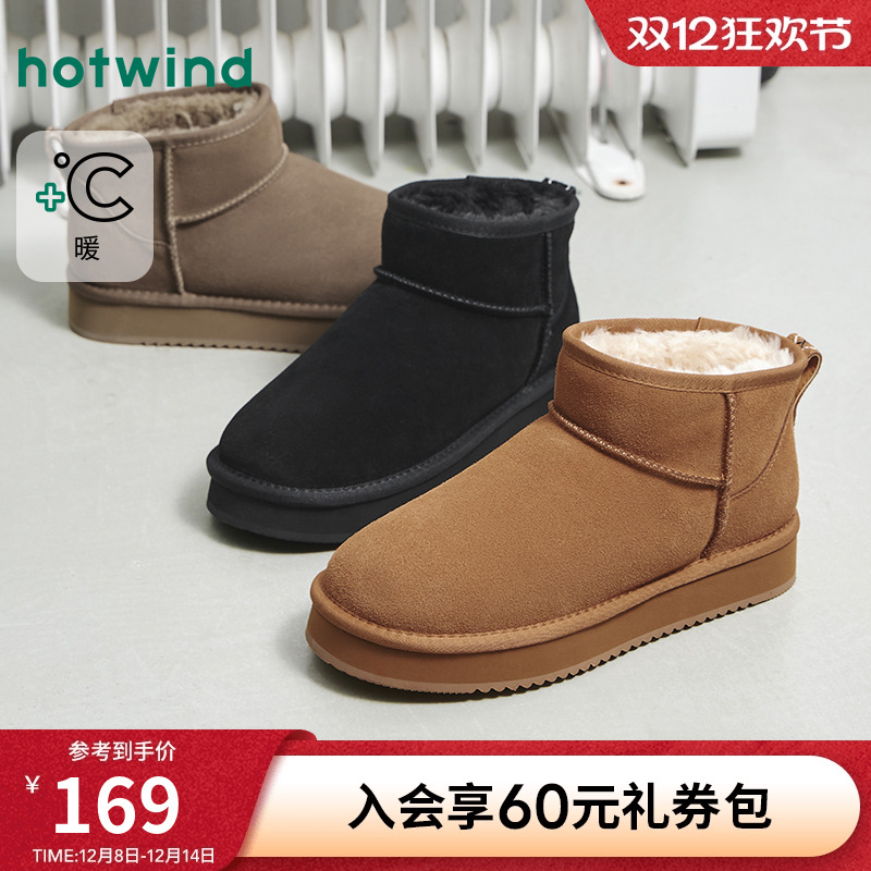 热风2025年冬季新款男时尚休闲靴