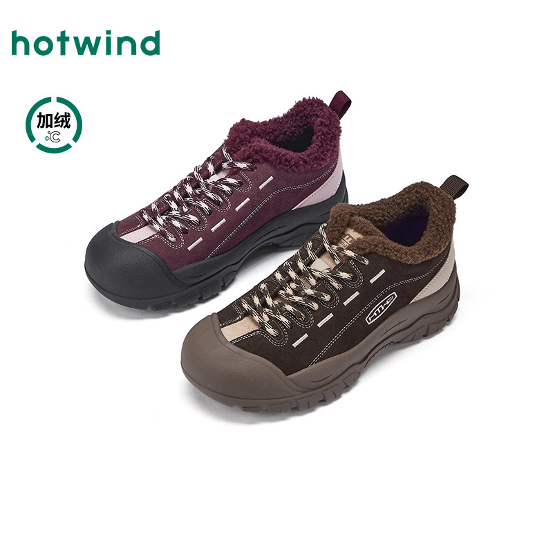 热风加绒运动休闲鞋女2025年冬季新款厚底户外女鞋棕色复古老爹鞋,女鞋,时尚休闲鞋,淘宝优惠券,粉丝福利购,淘宝优惠卷