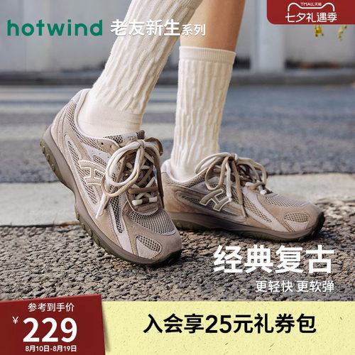 26年春季新款女士时尚休闲鞋