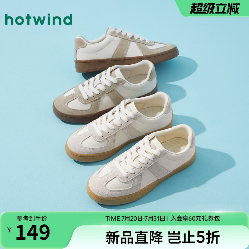 2025年秋季新款女士时尚休闲鞋