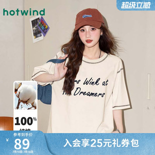 热风时尚复古绣花宽松百搭运动休闲短袖T恤夏季女款舒适纯棉亲肤