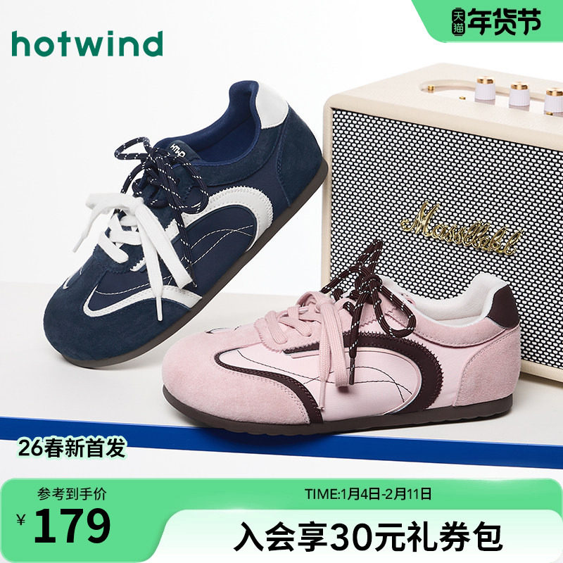 热风薄底德训鞋女鞋2026年春季新款百搭运动户外鞋子时尚休闲鞋,女鞋,德训鞋,淘宝优惠券,粉丝福利购,淘宝优惠卷