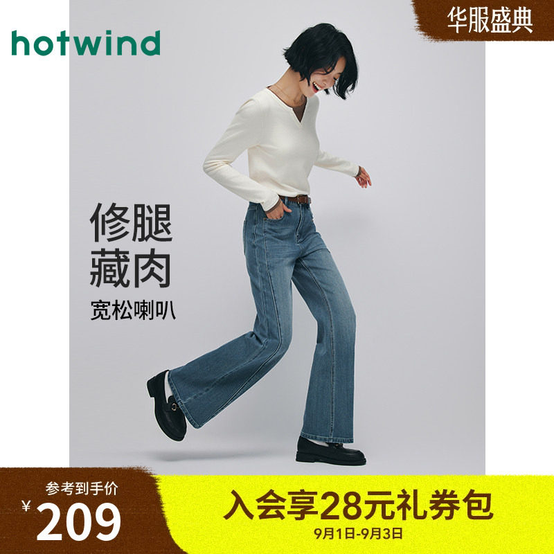 2025年秋季新款女士宽喇叭牛仔裤图片