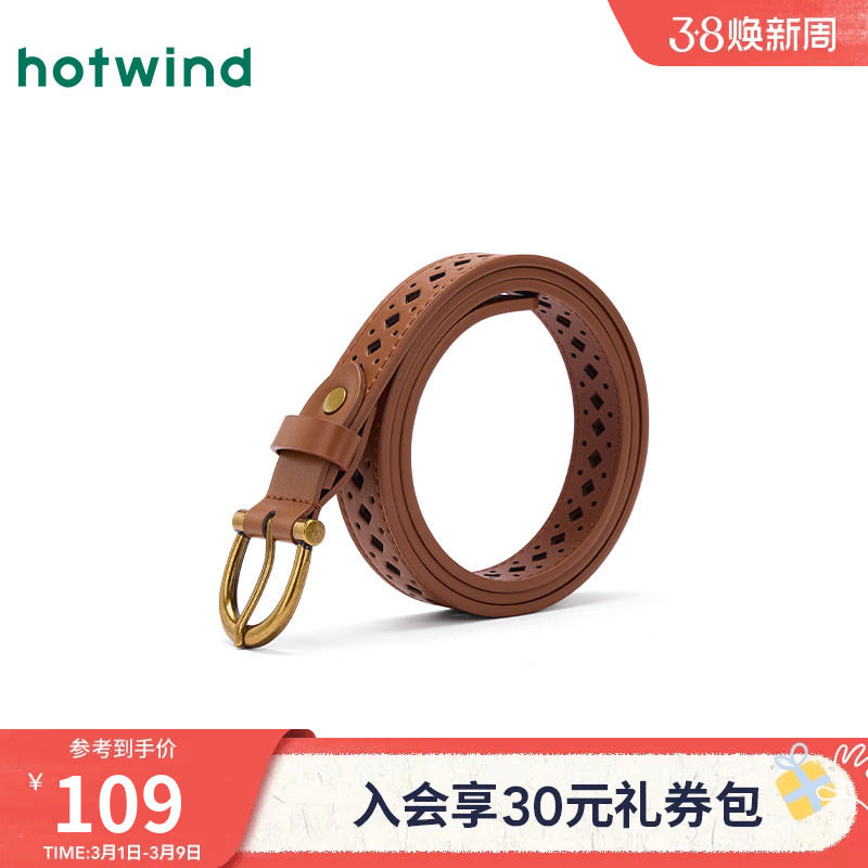 热风女士皮带2025年秋季新款复古菱形镂空针扣皮带可调节腰带