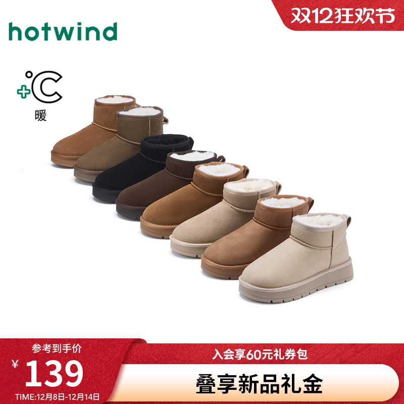 热风加绒雪地靴女鞋2025年冬季新款加厚保暖靴子户外时尚短筒棉鞋