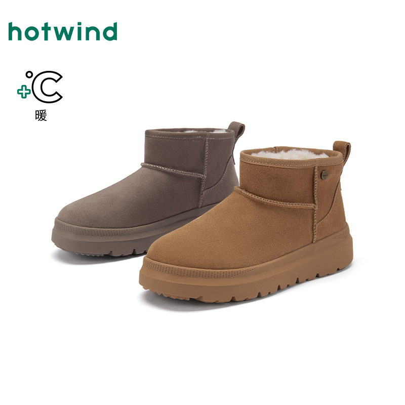 热风2025年冬季男士时尚休闲鞋