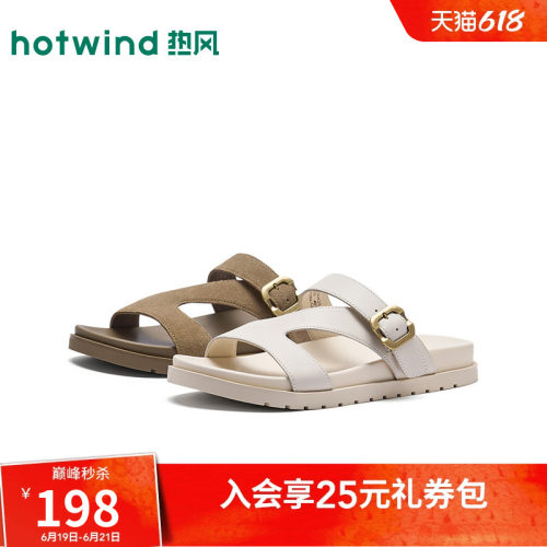 26年夏季新款女士时尚一字拖