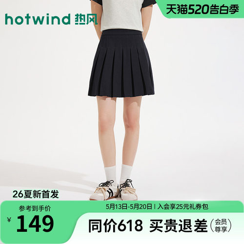 热风2026年夏季新款女士百褶短裙