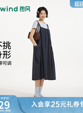 热风无袖背带连衣裙2026年夏季新款女士A字工装风吊带连衣裙大码