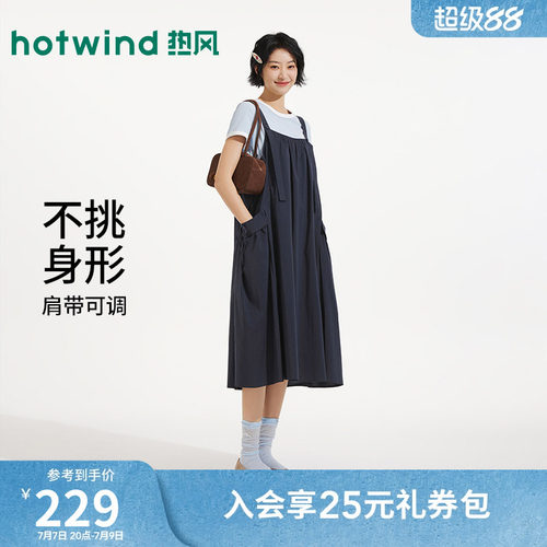 热风新款女士无袖背带A字连衣裙