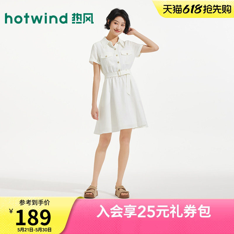 热风女士白色连衣裙2026年夏季新款收腰短款亚麻莱赛尔连衣裙