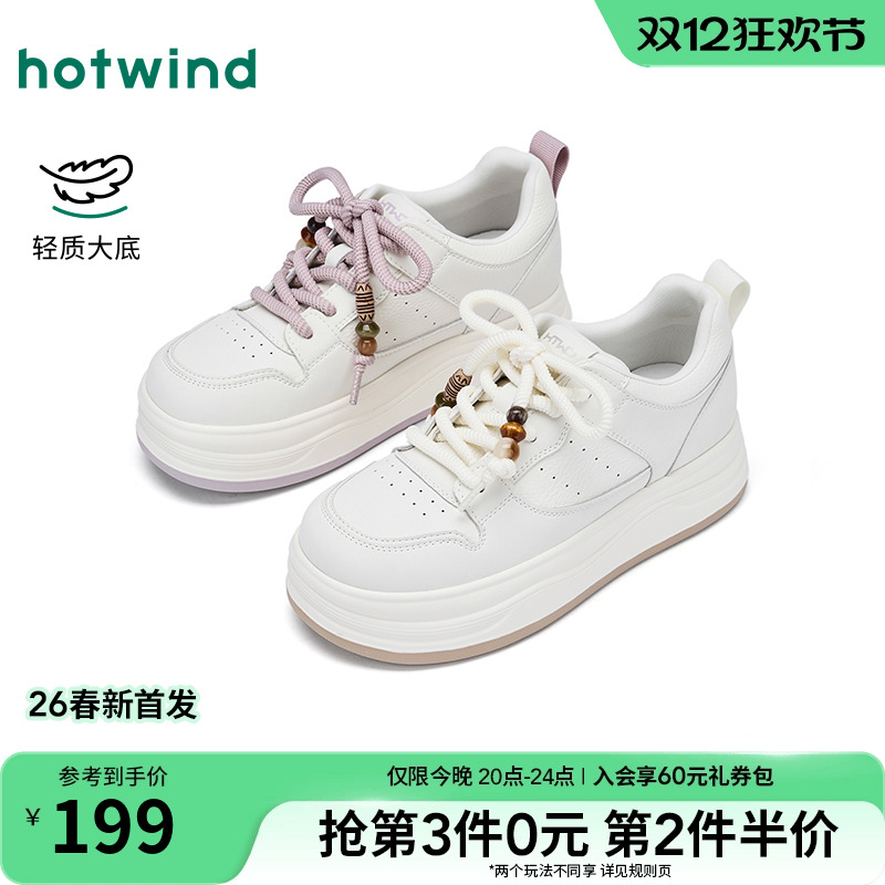 热风2026年春季女士时尚休闲鞋