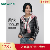 新款 热风女士圆领长袖 T恤基础白色内搭2025年秋季 黑白条纹内搭T恤