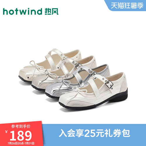 热风芭蕾风方头玛丽珍内增高女春夏浅口舒适蝴蝶结女单鞋