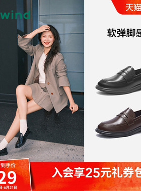 热风乐福鞋女款2026年夏季新款软底单鞋复古英伦风黑色小皮鞋女鞋