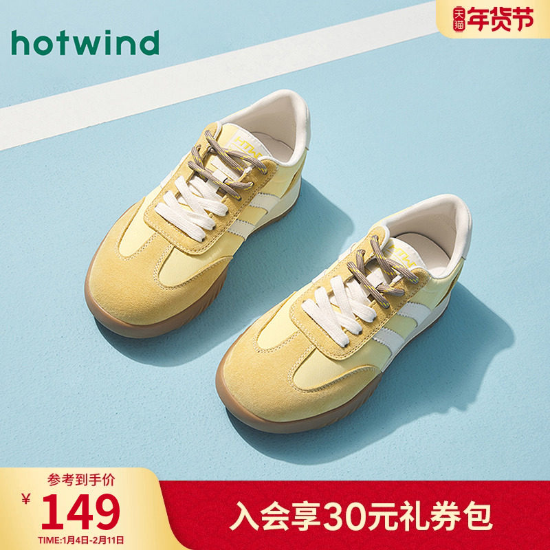 热风德训鞋女2025年冬季新款复古运动休闲鞋平底女鞋子H11W25106,女鞋,时尚休闲鞋,淘宝优惠券,粉丝福利购,淘宝优惠卷