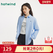 衬衫 上衣2025年秋季 新款 热风女士长袖 刺绣通勤内搭打底衫 打底衬衣