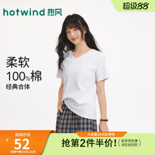 热风2026年春季新款女士V领短T恤
