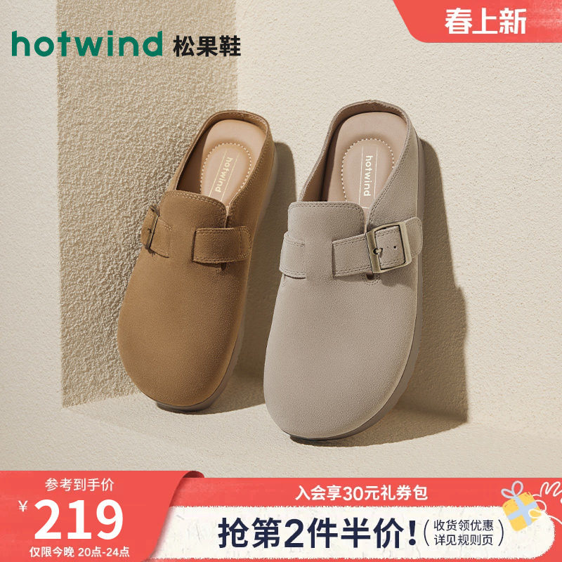 热风勃肯鞋女款2026年春季新款复古休闲百搭软木拖鞋女H02W4307