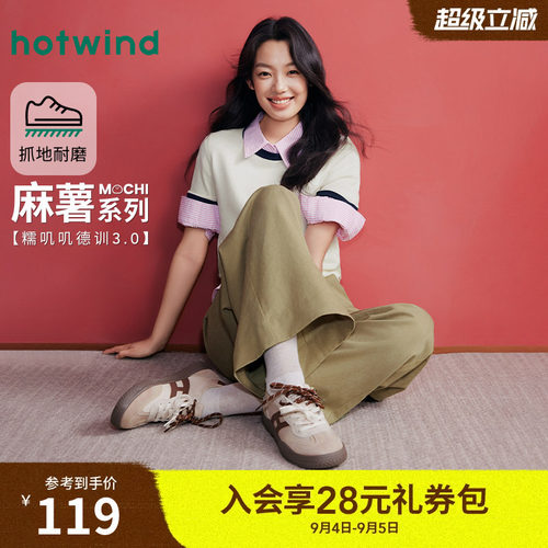 热风2026年新款女士时尚休闲鞋