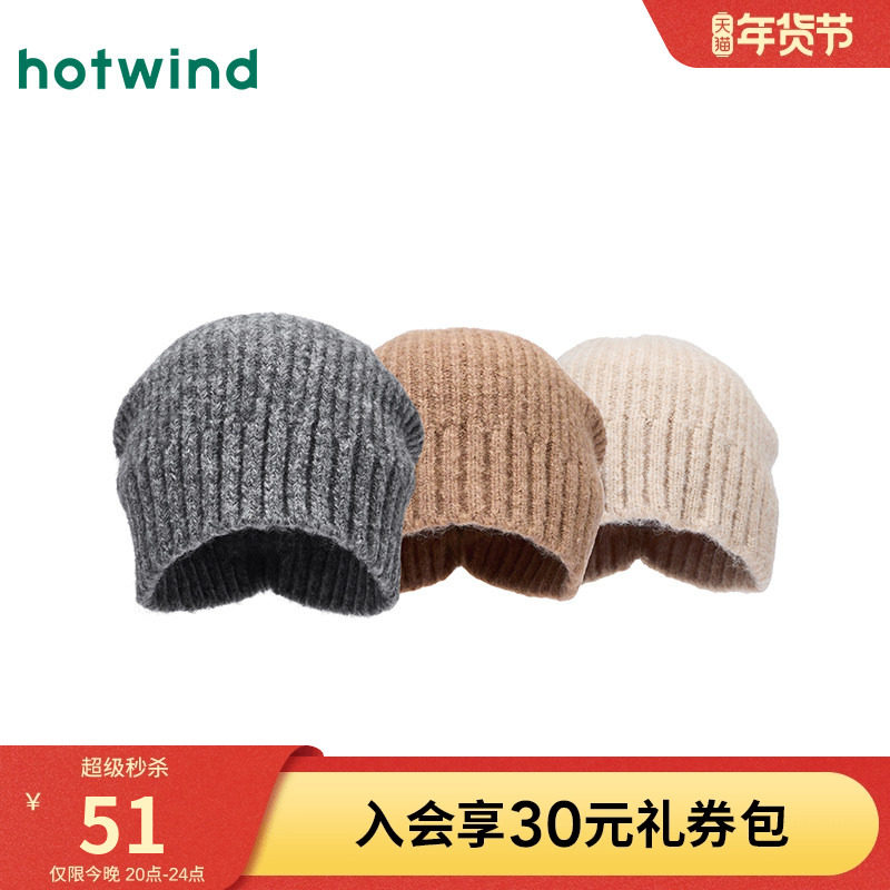 热风女士帽子2025年冬季新款堆堆毛线帽保暖韩系显脸小帽子