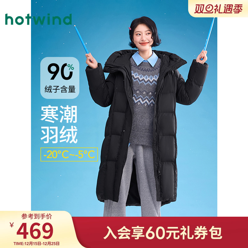 热风女士中长款羽绒服2025年冬季新款时尚保暖蓬松连帽羽绒服上衣