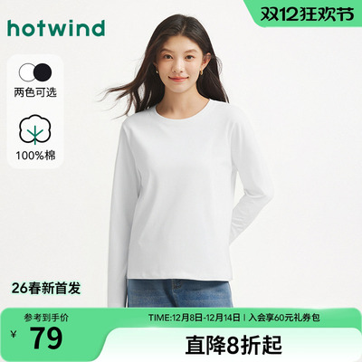 2026年春季新款女士基础长袖T