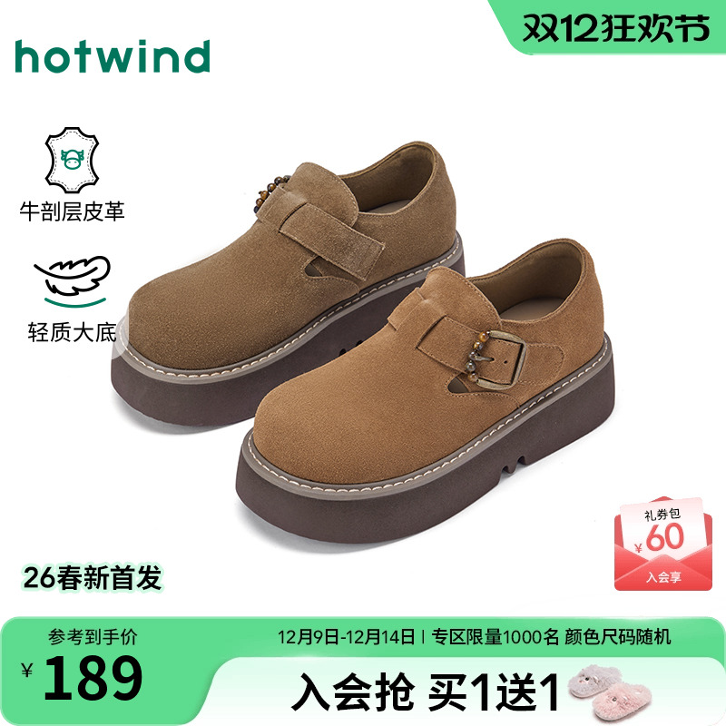 热风2025年新款女士时尚休闲鞋