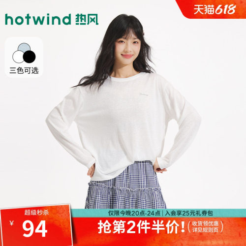 26年夏季新款女士薄款长袖T恤