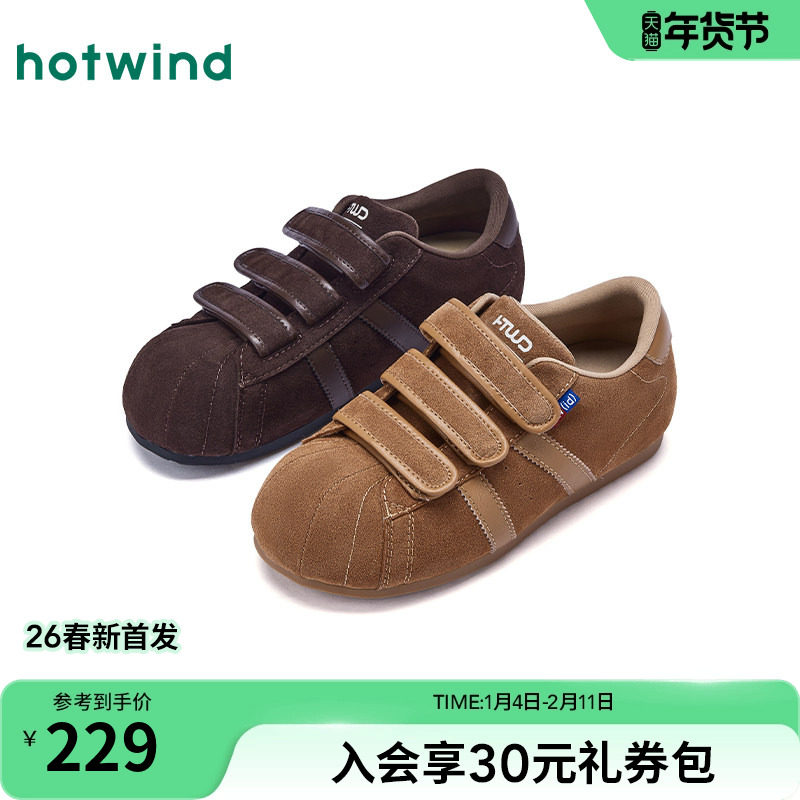 热风棕色德训鞋女鞋2026年春季新款时尚平底运动休闲鞋复古慢跑鞋,女鞋,德训鞋,淘宝优惠券,粉丝福利购,淘宝优惠卷