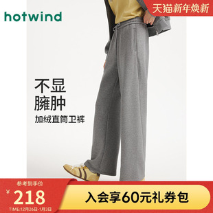 通勤保暖休闲宽松长裤 热风女士加绒卫裤 舒适直筒裤 新款 2025年冬季