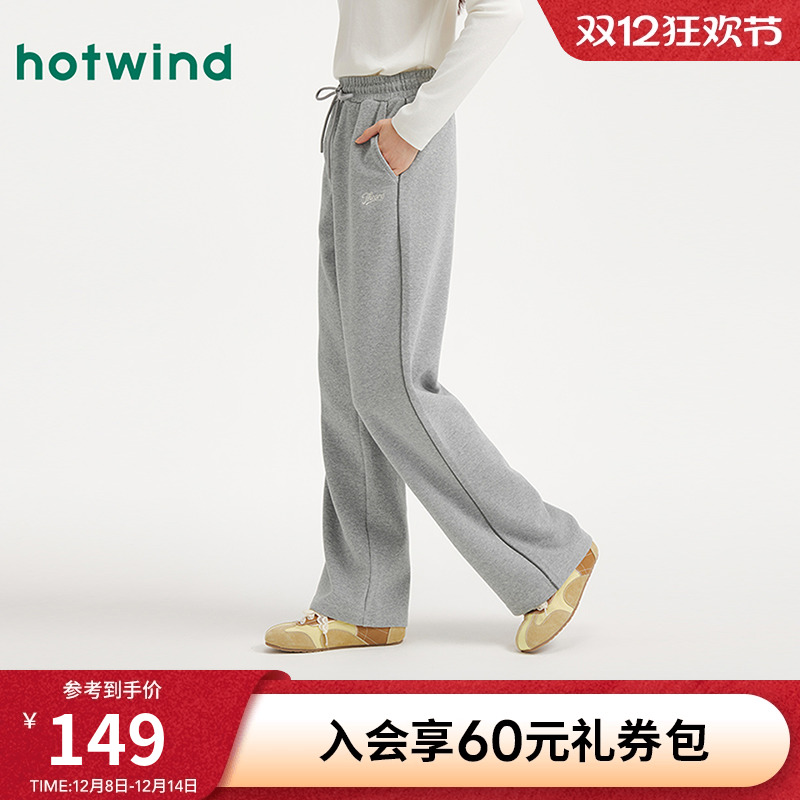 25年秋季新款女士拼边直筒裤