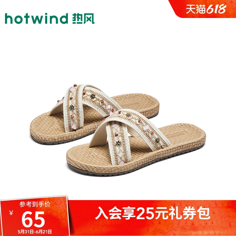 热风外穿一字拖女2026年春季新款平底凉拖度假风女拖鞋H62W26207