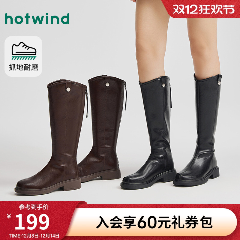 热风2025年新款女士时尚休闲靴