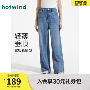 牛仔裤 子显瘦松弛感牛仔长裤 2026年夏季 高腰裤 新款 热风女士薄款