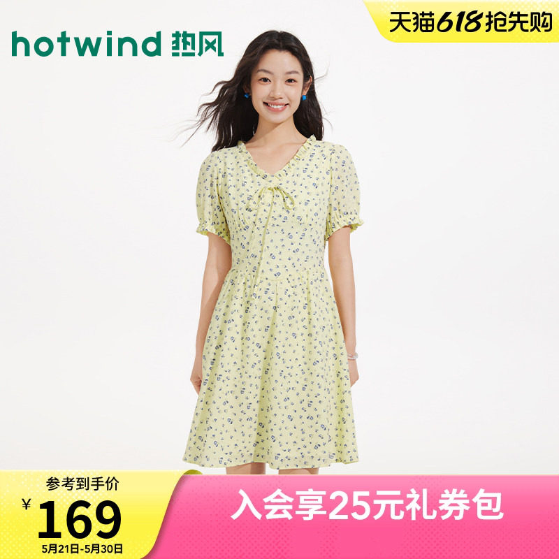 热风2026年夏季新款女士碎花短款连衣裙碎花连衣裙浪漫少女连衣裙
