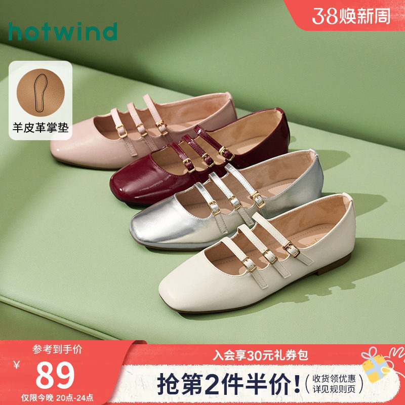 热风浅口单鞋女款2025年春季新款芭蕾舞气质平底女鞋配裙子鞋子