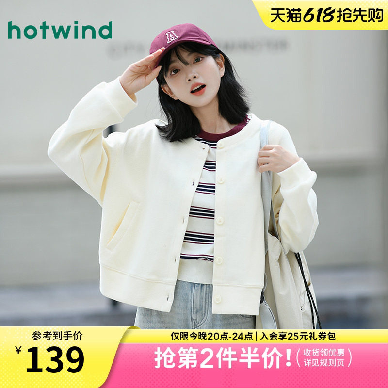 热风女士夹克外套上衣2026秋款新款圆领简约圆领开衫外套内搭