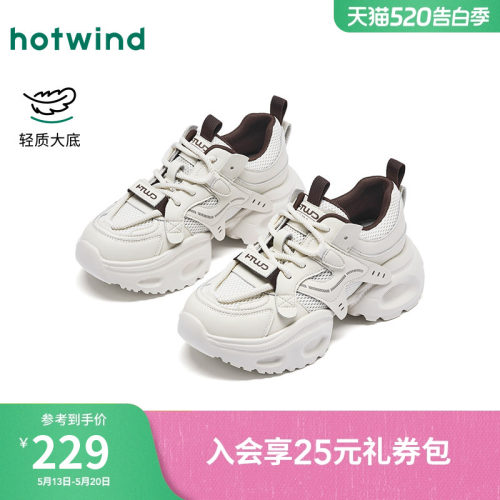 2026年春季新款女士时尚休闲鞋