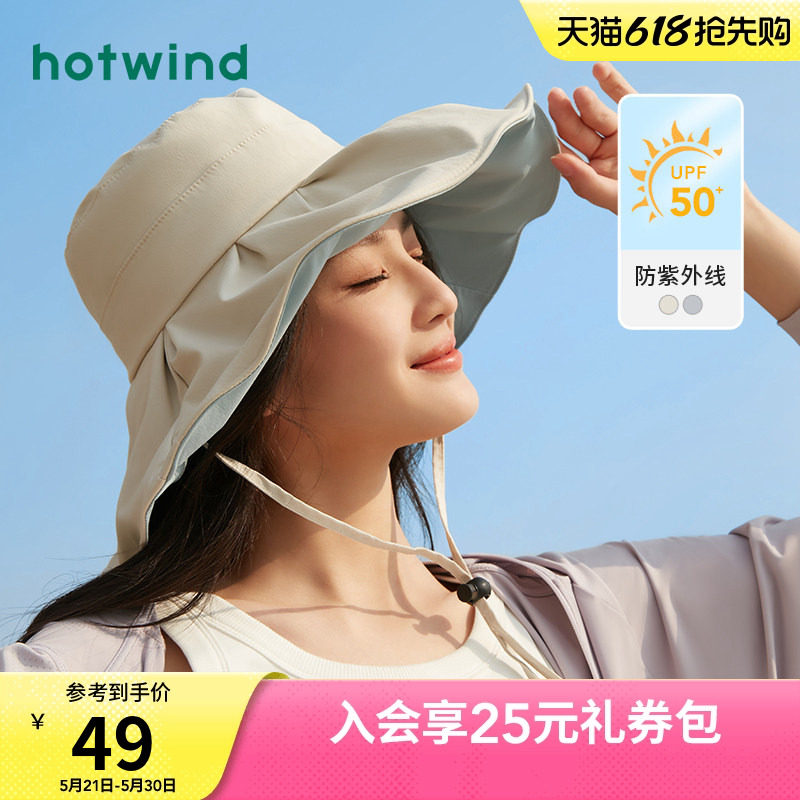 热风帽子夏季女士防晒盆帽宽檐圆顶休闲遮阳渔夫帽出游防晒帽帽子