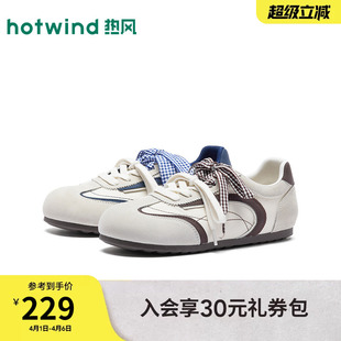 百搭休闲鞋 热风软底德训鞋 女2026年春季 新款 子H11W26136 薄底女鞋