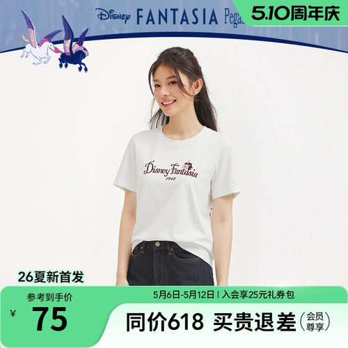 2026年夏季新款女士小飞马短袖T