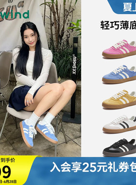 热风美德德训鞋女款2026年春季新款复古蓝色休闲鞋百搭板鞋女鞋子