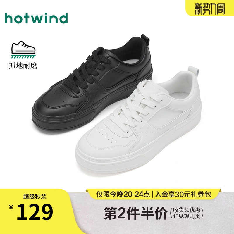 热风男鞋2026年春季新款男士运动休闲板鞋户外小白鞋子百搭平底鞋