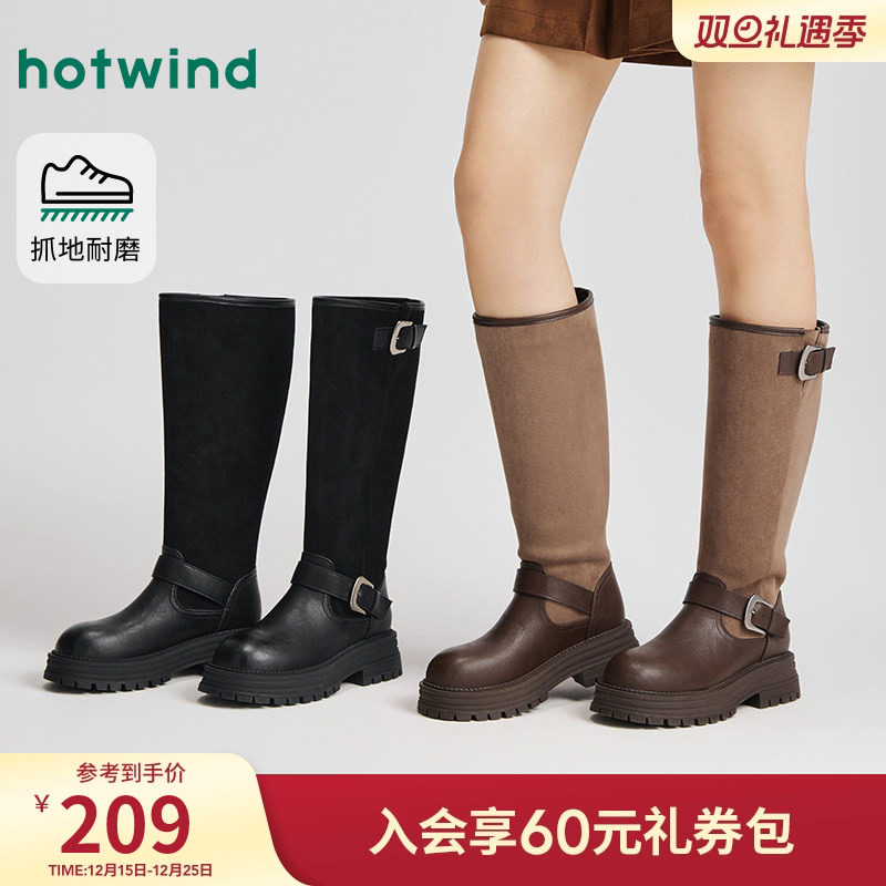 热风2025年冬季女士时尚休闲靴