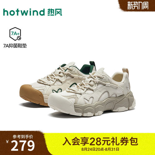 26年秋季新款女士时尚休闲鞋