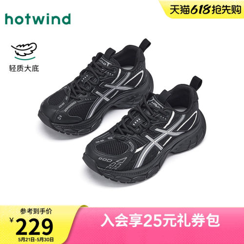 热风2026年春季新款女时尚休闲鞋