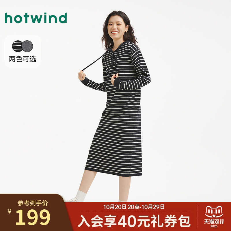 热风女士连衣裙打底衫2026年冬款连帽针织连衣裙宽松直筒长裙